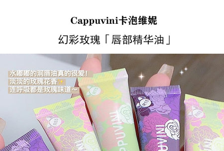 Cappuvini - Hydrating Essence Lip  Oil, R65# - 8g, 15 g, 6974191895926
