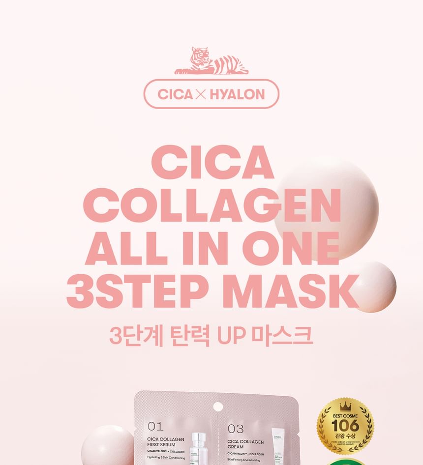 VT - Cica Collagen All In One 3step Mask, 1.5g + 24g +1.5g, 50 g, 8803463003425