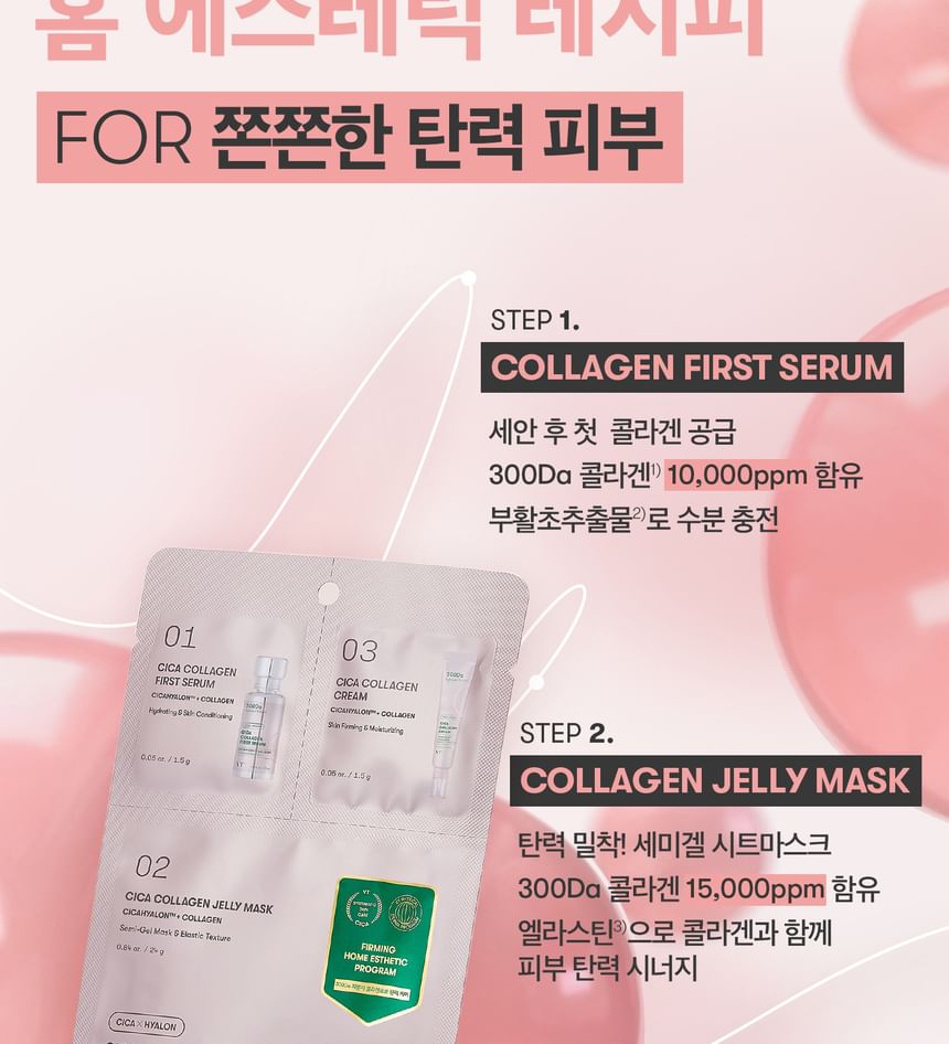 VT - Cica Collagen All In One 3step Mask, 1.5g + 24g +1.5g, 50 g, 8803463003425