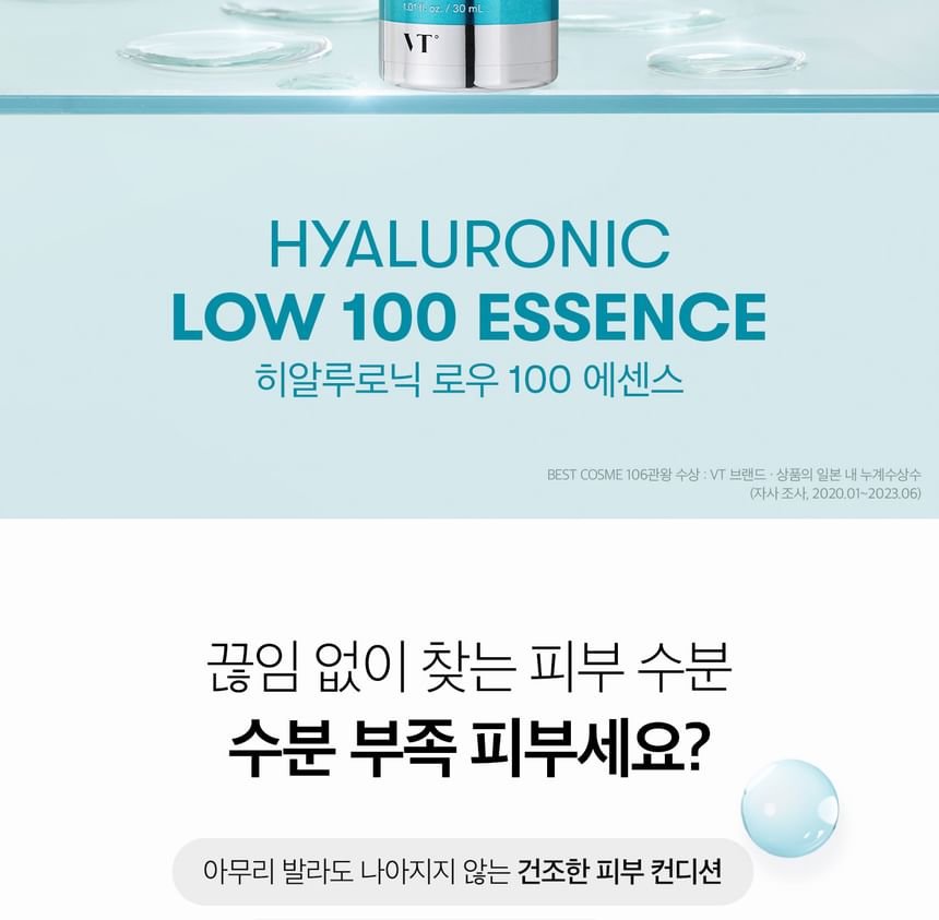 VT - Hyaluronic Low 100 Essence, 30ml, 80 g, 8803463004316