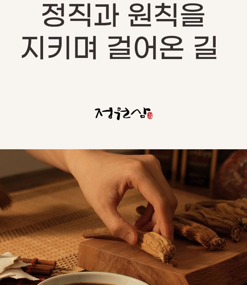 JUNGWONSAM - Agarwood Giryeokdan, 3.75g x 60 pcs, 1000 g, 8805892015659