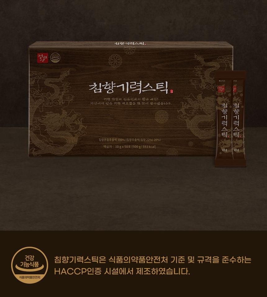 JUNGWONSAM - Agarwood Giryeok Stick, 10g x 50 sticks, 1000 g, 8809027335384