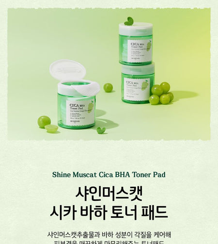 SKINFOOD - Shine Muscat Cica BHA Toner Pad, 70 pads, 420 g, 8809032675932