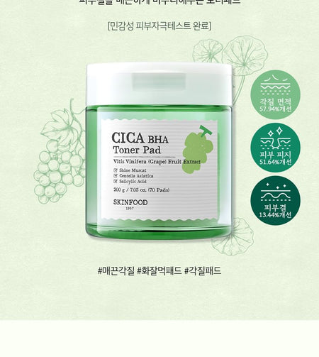 SKINFOOD - Shine Muscat Cica BHA Toner Pad, 70 pads, 420 g, 8809032675932