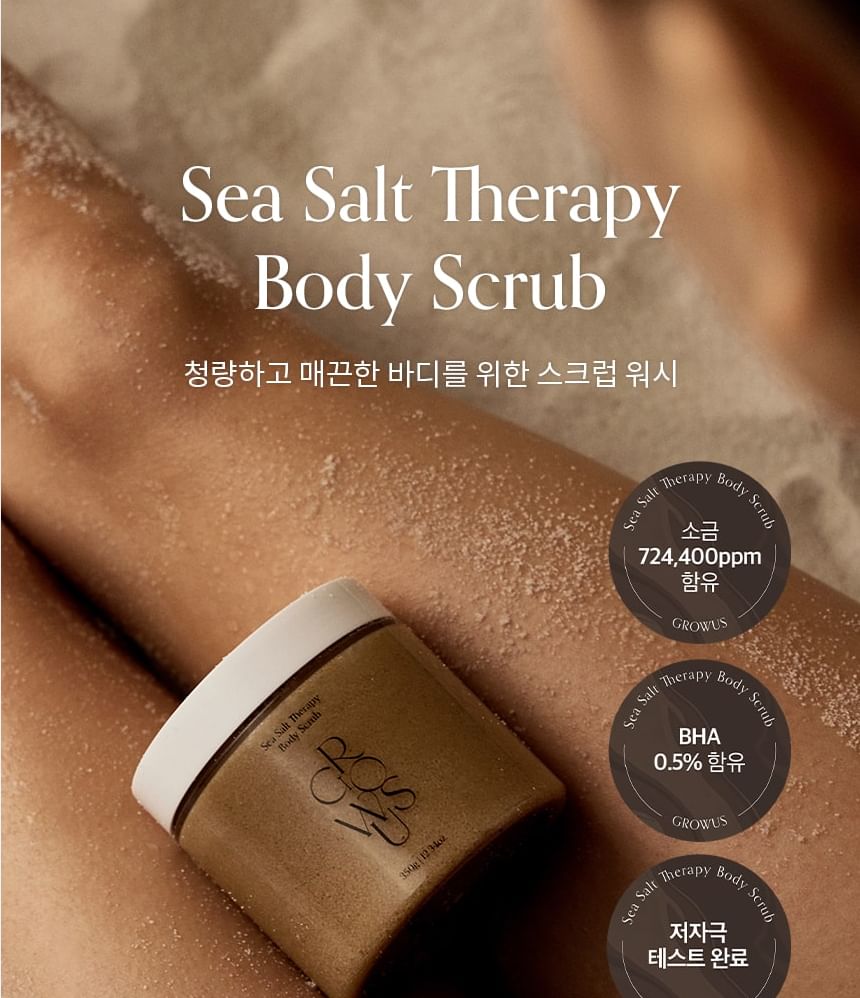 GROWUS - Sea Salt Therapy Body Scrub, 350g, 450 g, 8809704090681