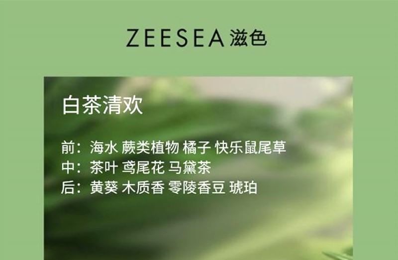 ZEESEA - Moisturizing Hand Cream - White Tea, #White Tea - 80g, 100 g, 6975852825160
