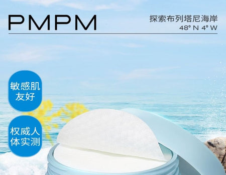 PMPM - Sea Fennel Five-dimensional Inhibit Acne Care Fine Skin Pads, 50pcs/box, 100 g, 6975612840839