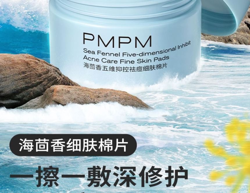 PMPM - Sea Fennel Five-dimensional Inhibit Acne Care Fine Skin Pads, 50pcs/box, 100 g, 6975612840839