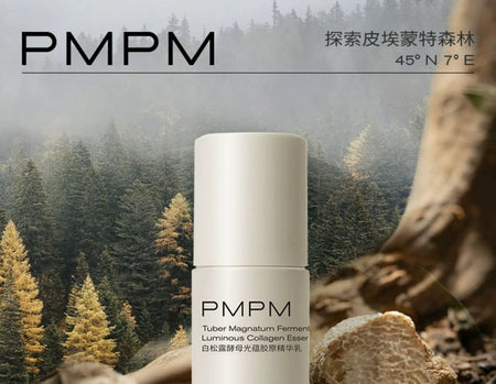 PMPM - Tuber Magnatum Ferment Luminous Collagen Essence, 100g, 150 g, 6975612840129