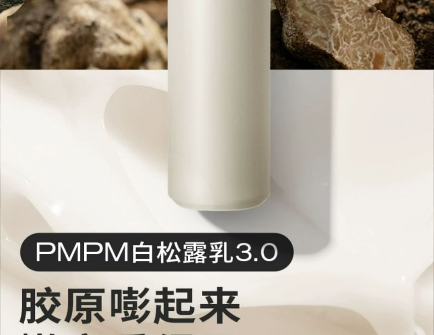 PMPM - Tuber Magnatum Ferment Luminous Collagen Essence, 100g, 150 g, 6975612840129