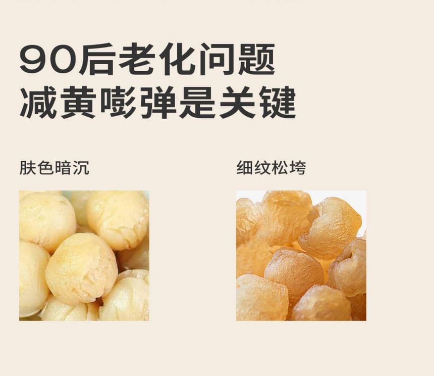 PMPM - Tuber Magnatum Ferment Luminous Collagen Essence, 100g, 150 g, 6975612840129