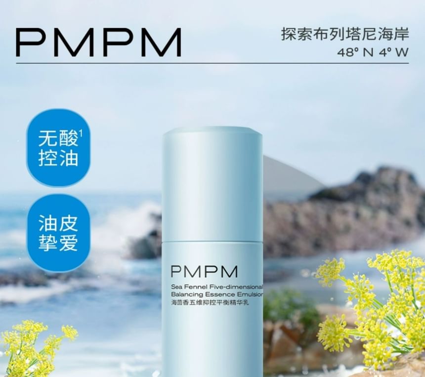 PMPM - Sea Fennel Five-dimensional Balancing Essence Emulsion, 100g, 150 g, 6975612840174