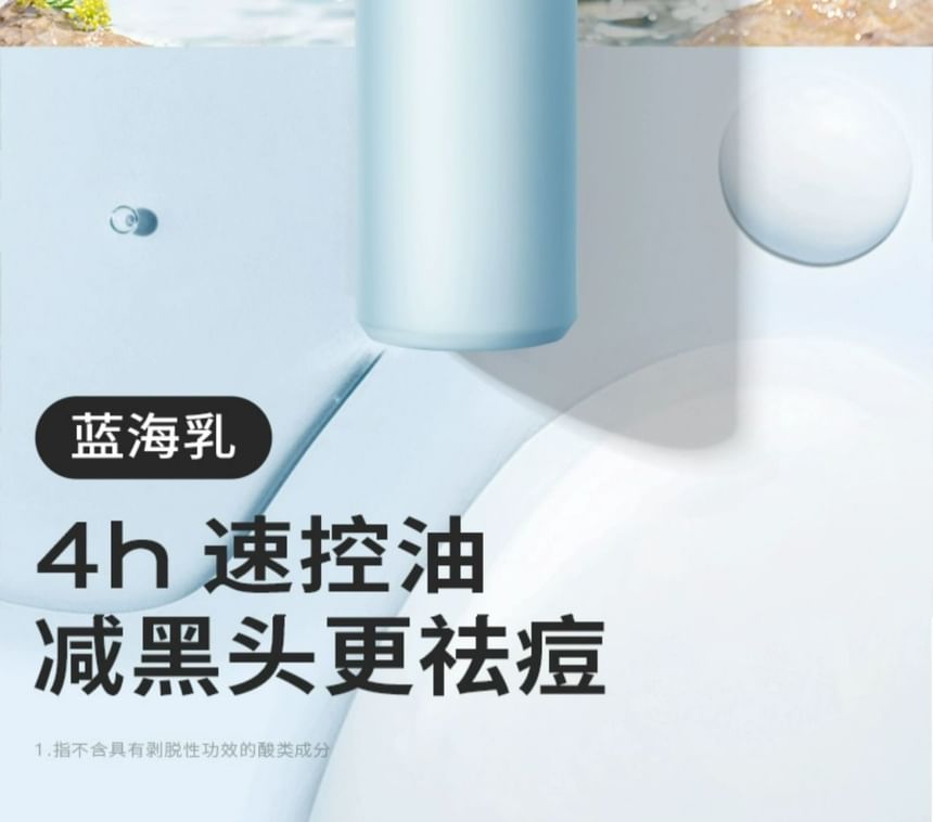 PMPM - Sea Fennel Five-dimensional Balancing Essence Emulsion, 100g, 150 g, 6975612840174