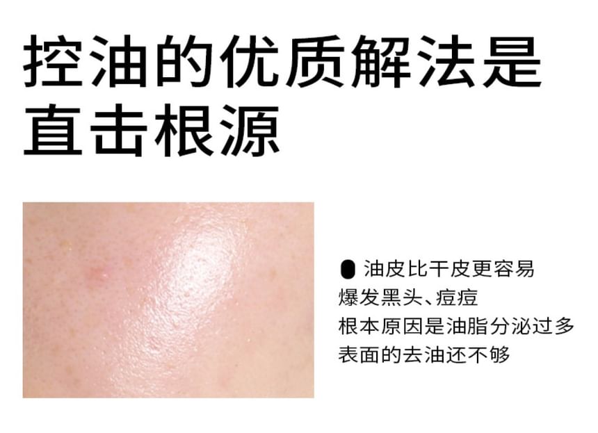 PMPM - Sea Fennel Five-dimensional Balancing Essence Emulsion, 100g, 150 g, 6975612840174