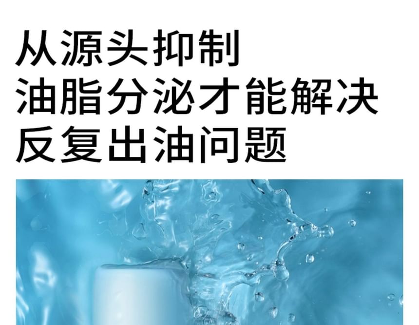 PMPM - Sea Fennel Five-dimensional Balancing Essence Emulsion, 100g, 150 g, 6975612840174