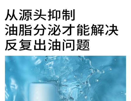 PMPM - Sea Fennel Five-dimensional Balancing Essence Emulsion, 100g, 150 g, 6975612840174