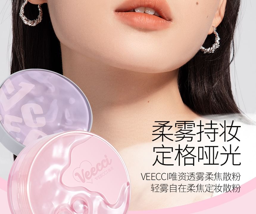 VEECCI - Oil Controlling Mist Soft Focus Setting Powder, 01# Purple - 6.5g, 87 g, 6931354005363