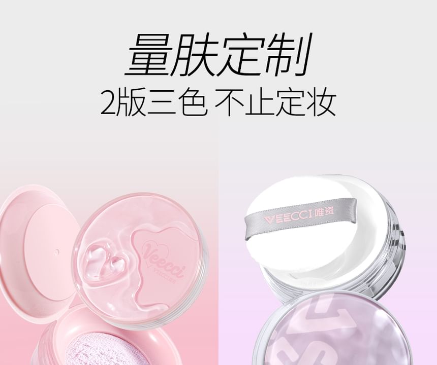 VEECCI - Oil Controlling Mist Soft Focus Setting Powder, 01# Purple - 6.5g, 87 g, 6931354005363