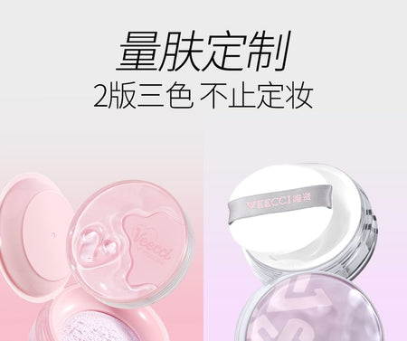 VEECCI - Oil Controlling Mist Soft Focus Setting Powder, 01# Purple - 6.5g, 87 g, 6931354005363