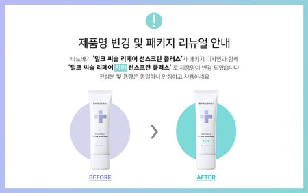 BANOBAGI - Milk Thistle Repair Cica Sunscreen Plus Mini, 10ml, 19 g, 8809486365656