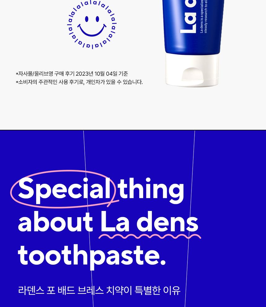 Parnell - La dens For Bad Breath Toothpaste, 100g, 130 g, 8809130162518