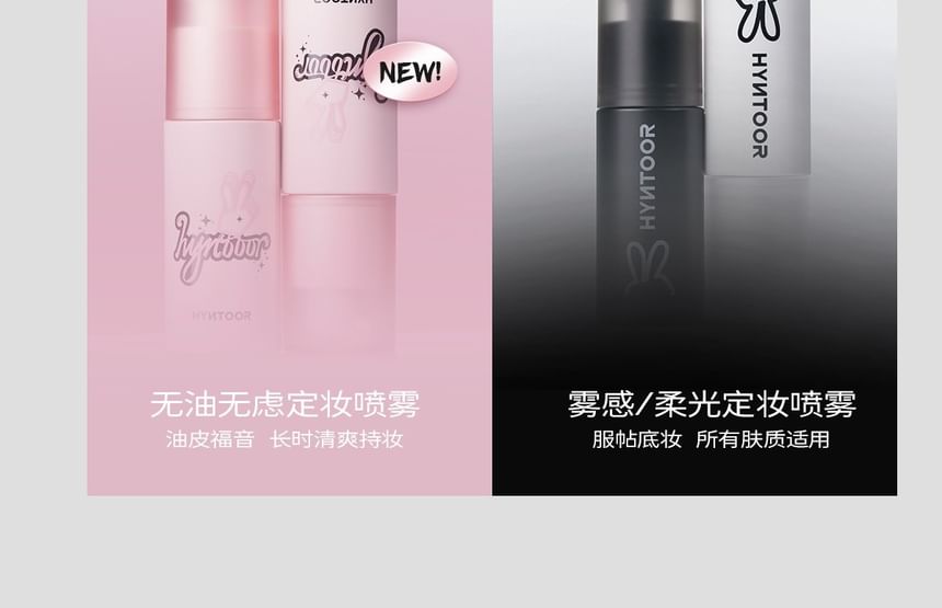 HYNTOOR - Moisturizing Makeup Setting Spray, Slightly Creamy - 40ml, 90 g, 