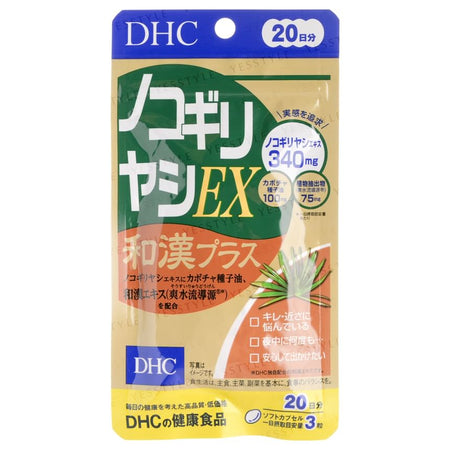 DHC - Saw Palmetto EX WAKAN Plus Capsule, 60 capsules (20 days supply), 31 g, 4511413406168