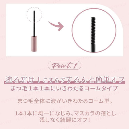 MilleFee - Magical Speedy Mascara Remover, 6ml, 26 g, 4571501174461