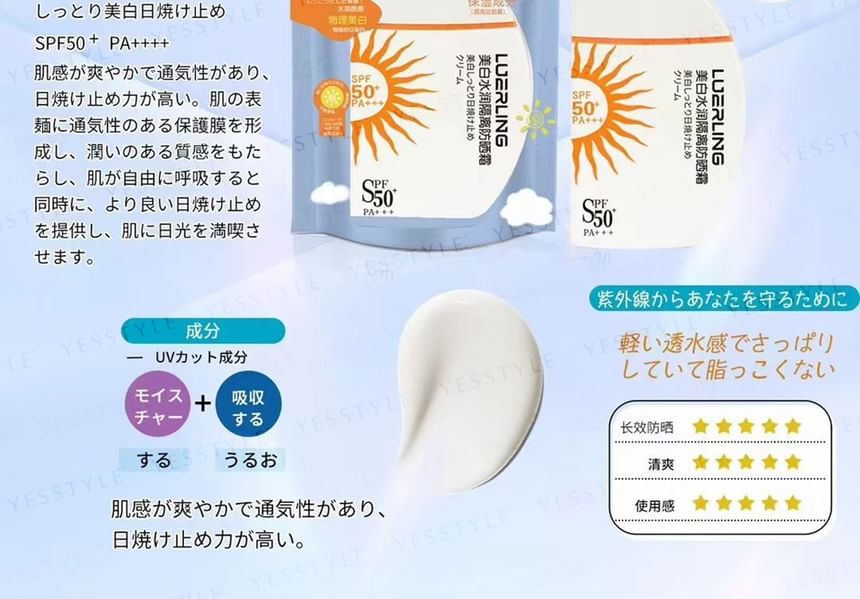 LUERLING - Whitening Isolation Sunscreen SPF 50+ PA+++, 50ml, 100 g, 4582503250954