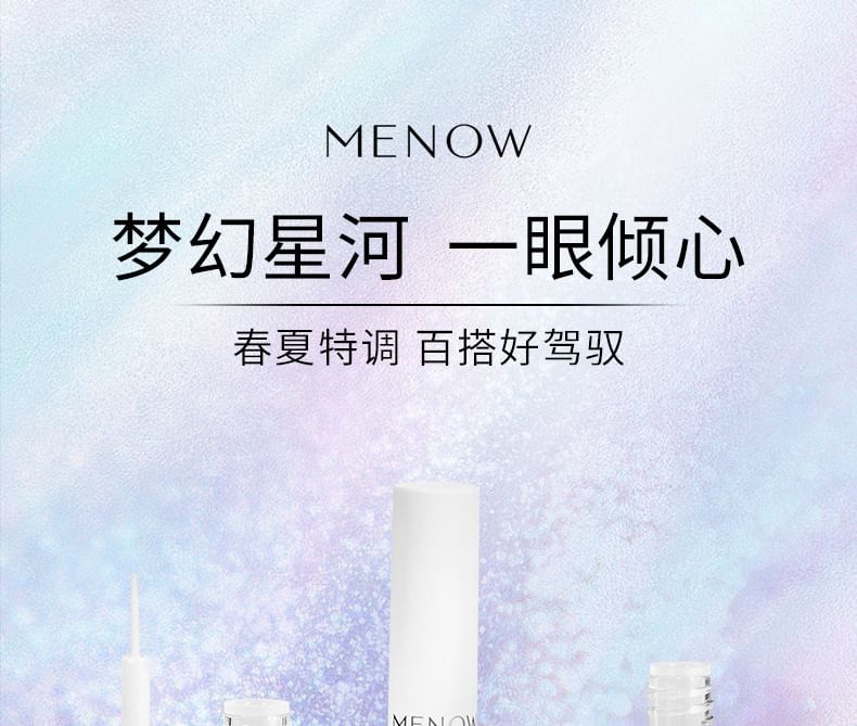 MENOW - Galaxy Bling Bling Liquid Eyeshadow, 1pc - 1.6g, 20 g, 6923859295028