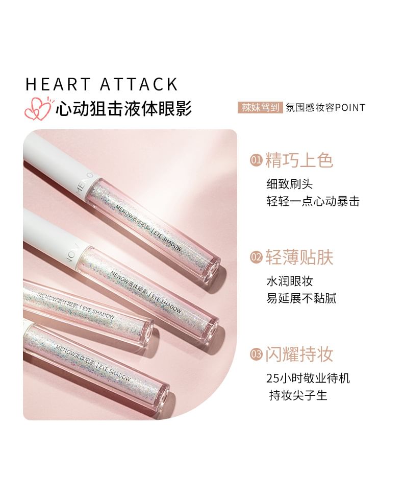 MENOW - Galaxy Bling Bling Liquid Eyeshadow, 1pc - 1.6g, 20 g, 6923859295028