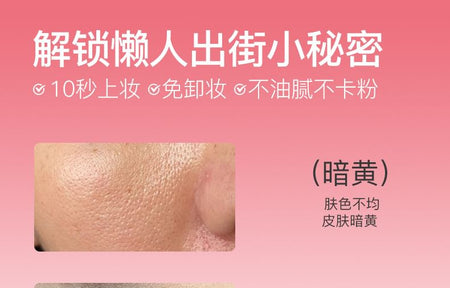 MENOW - Peach Brightness Cream, 1pc - 50g, 100 g, 6923859296209