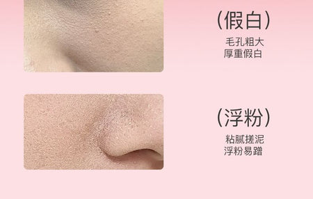 MENOW - Peach Brightness Cream, 1pc - 50g, 100 g, 6923859296209