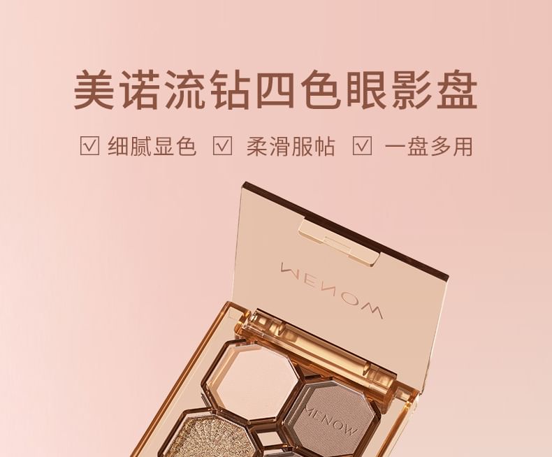 MENOW - Acrylic 4 Colours Eyeshadow Palette, Eyeshadow Palette - 4g, 50 g, 6976375060137