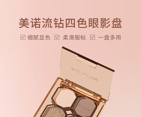 MENOW - Acrylic 4 Colours Eyeshadow Palette, Eyeshadow Palette - 4g, 50 g, 6976375060137