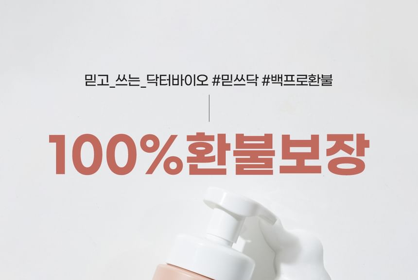 Dr. Bio - Bubble Cream Foam Shampoo & Body, 450g, 598 g, 8809782555157