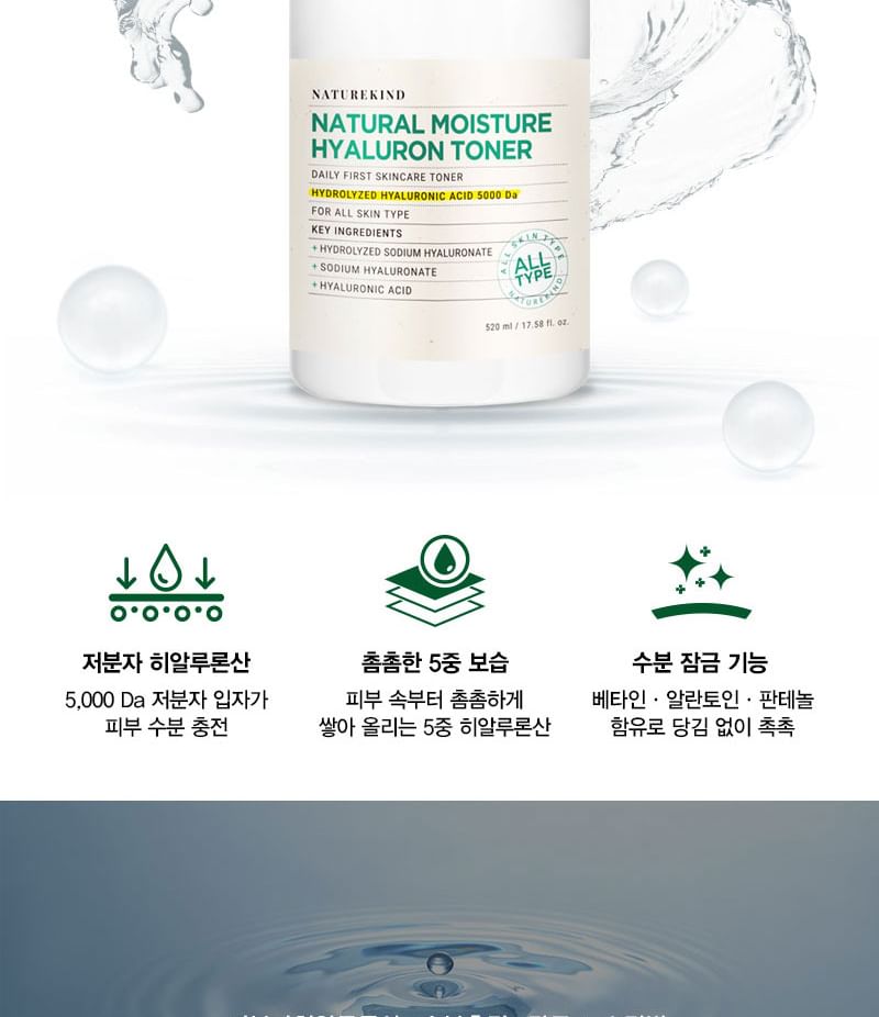 NATUREKIND - Natural Moisture Hyaluron Toner, 520ml, 1000 g, 8809665912350