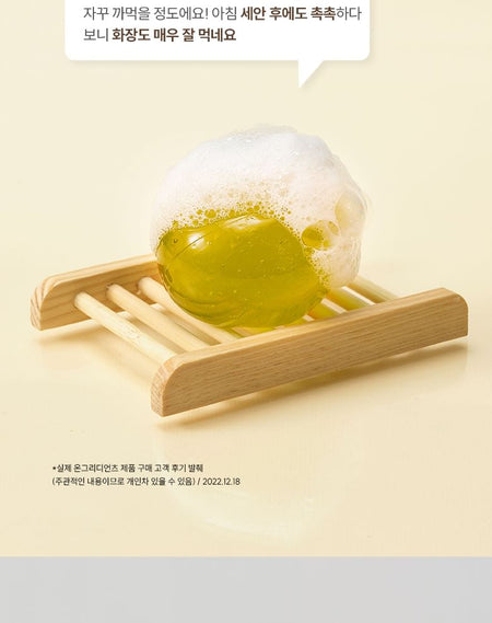 ongredients - Jeju Cica Cleansing Ball, 40g, 140 g, 8809239804715