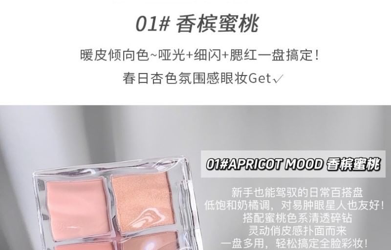 Gege Bear - 6 Shade Eyeshadow Palette - #01 Apricot Mood, #01 - 12.5g, 92 g, 6942344600475