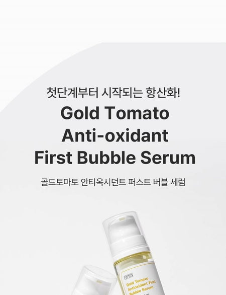 SUNGBOON EDITOR - Gold Tomato Antioxidant First Bubble Serum, 150ml, 380 g, 8809684567937