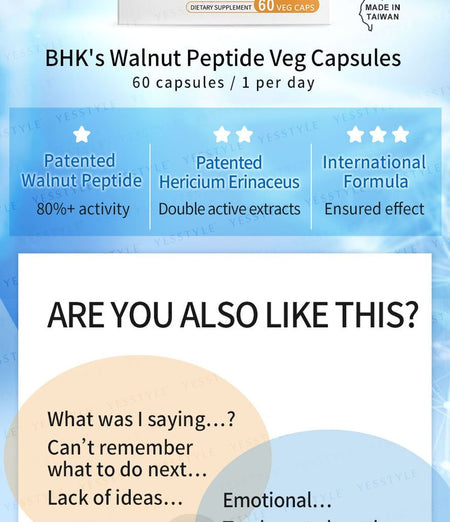 BHK’s - Walnut Peptide Veg Capsule, 60 capsules, 240 g, 4713051524789