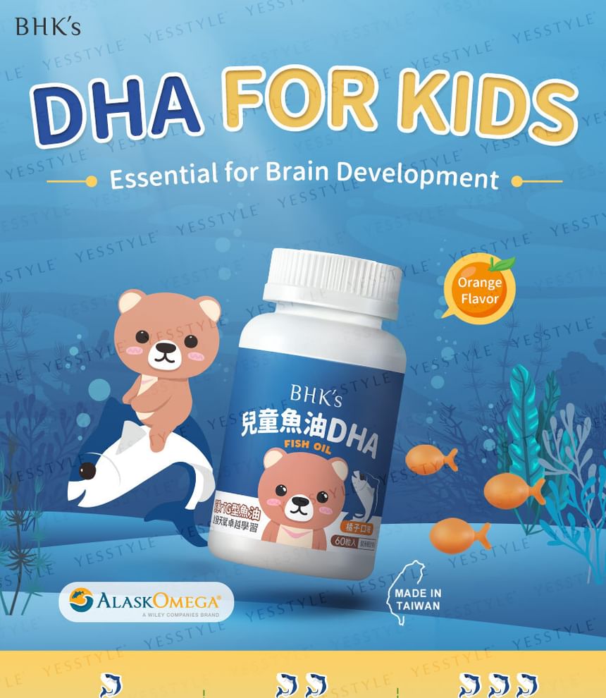 BHK’s - Kids DHA Fish Oil Chewable Softgel Orange Flavor, 60 softgels, 240 g, 4713051524734