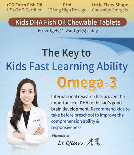 BHK’s - Kids DHA Fish Oil Chewable Softgel Orange Flavor, 60 softgels, 240 g, 4713051524734
