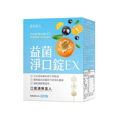 BHK’s - Fresh Breath Ex Probiotic Lozenge Black Currant Flavor, 90 tablets, 240 g, 4713051524666