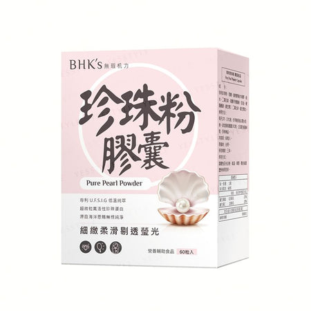 BHK’s - Pure Pearl Powder Capsule, 60 capsules, 240 g, 4713051526615
