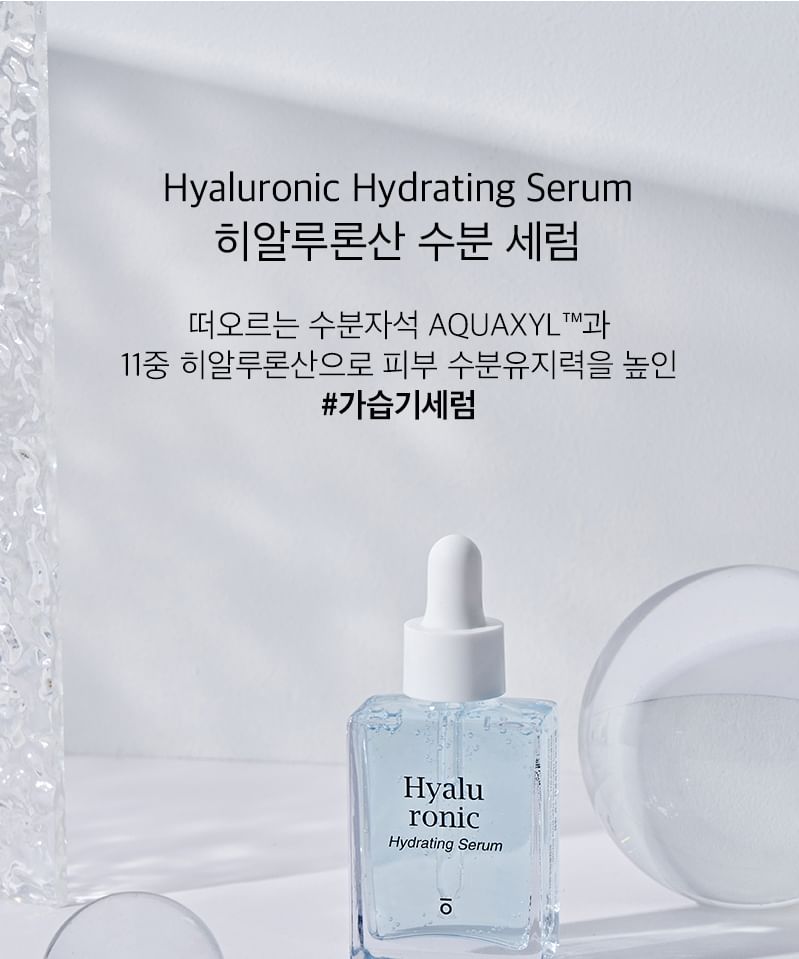 Slosophy - Hyaluronic Hydrating Serum, 30ml, 80 g, 8809534173936