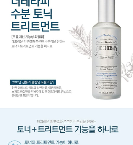 THE FACE SHOP - The Therapy Hydrating Tonic Treatment, 150ml, 373 g, 8806182519239