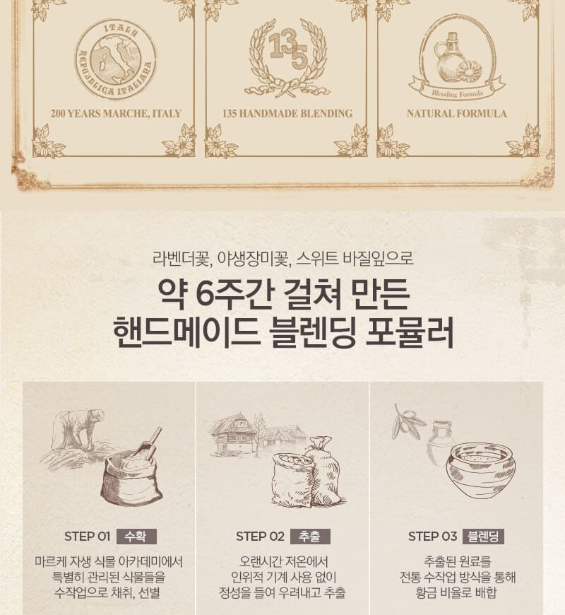 THE FACE SHOP - The Therapy Hydrating Tonic Treatment, 150ml, 373 g, 8806182519239