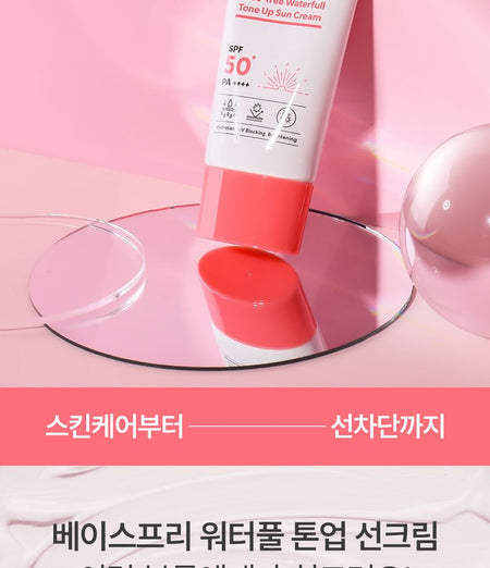 RAVIEL - Base-free Waterfull Tone Up Sun Cream, 50ml, 80 g, 8809831100758