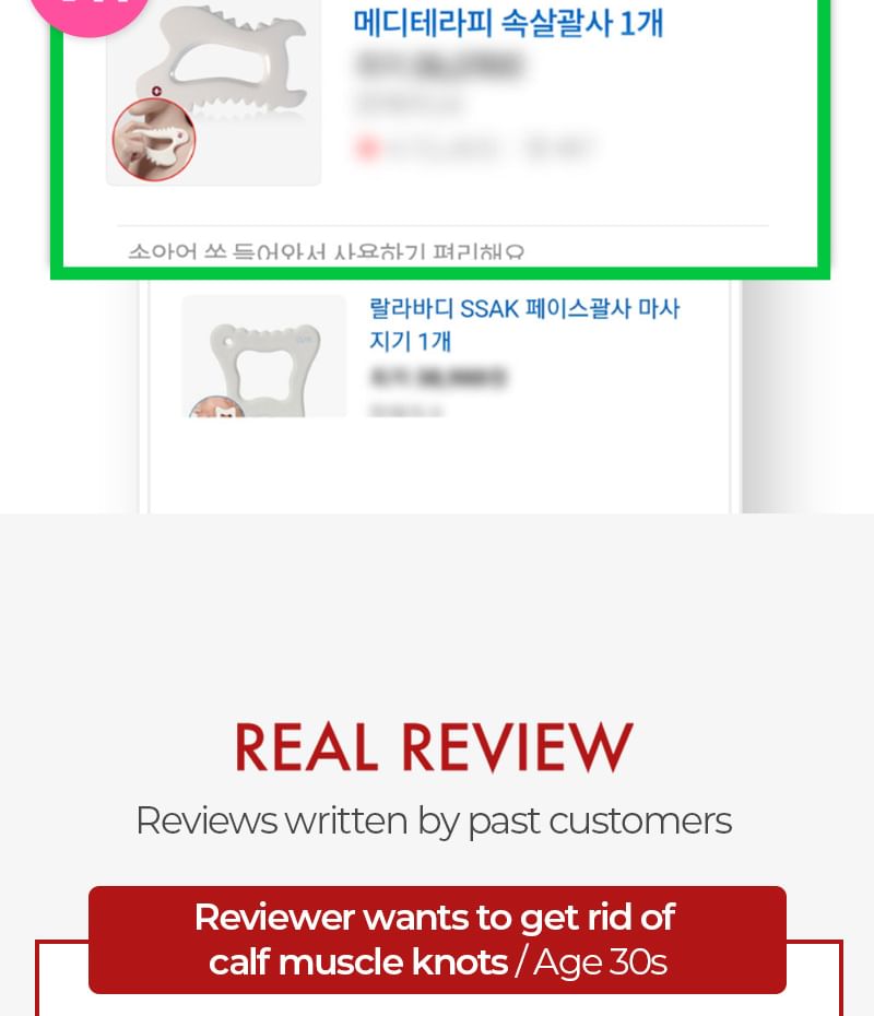 Meditherapy - Soksal Gua Sha, 1 pc, 229 g, 8809606770728